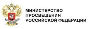 Ministry of Education of the Russian Federation